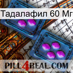 Тадалафил 60 Мг 03